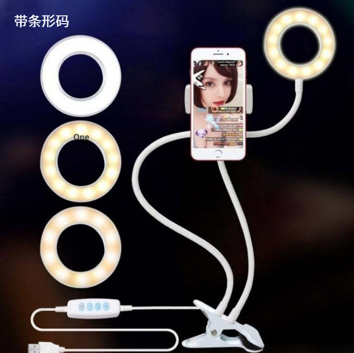 LED Selfie Ring Light with Phone Holder, Adjustable Makeup & Live Streaming Light, 3 Color Modes, 10-Level Brightness, 360° Rotating Desk Clamp Stand